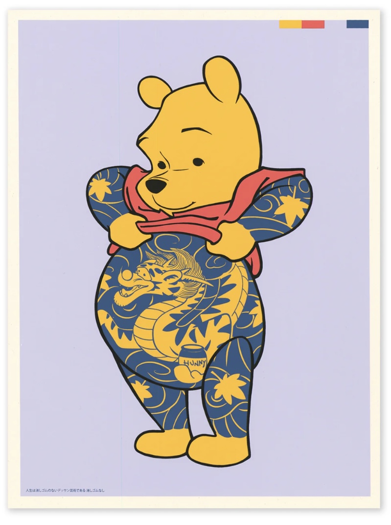 TATPOOH 2.0
